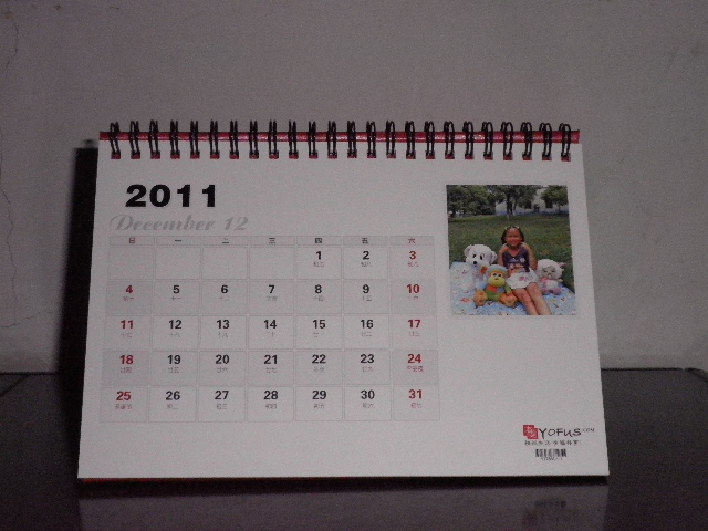 有福個(gè)性臺(tái)歷的背面展示，日期很鮮明很簡潔