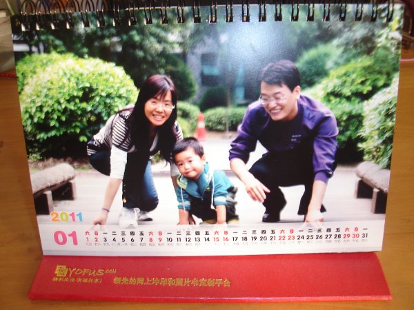 先來張大圖，全家福，個(gè)性臺(tái)歷的正面放大圖大氣