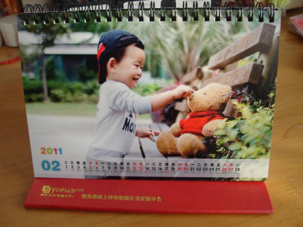 家寶一個(gè)人玩的不亦樂呼