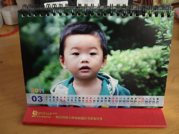 個(gè)性臺(tái)歷的模板很贊，正面的大圖哦，愛家寶，橫萌不