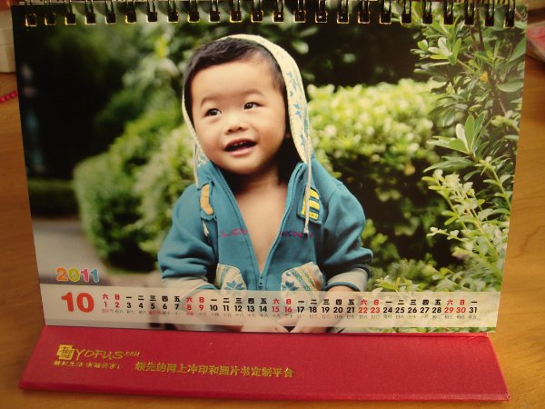 家寶帥氣不、潮不，時(shí)下流行的冒兜哦