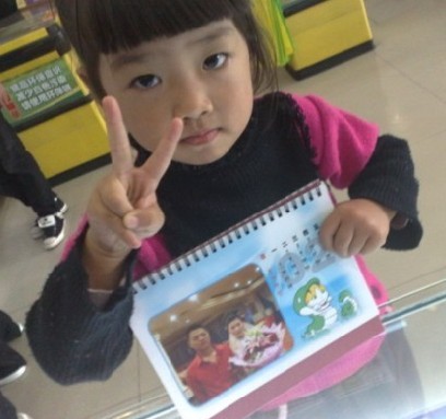 寶貝和個(gè)性臺(tái)歷的合影哦，很有意義