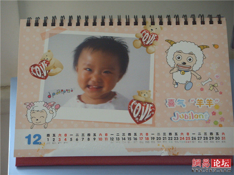 DIY橫式個(gè)性臺(tái)歷，婆婆喜歡的緊