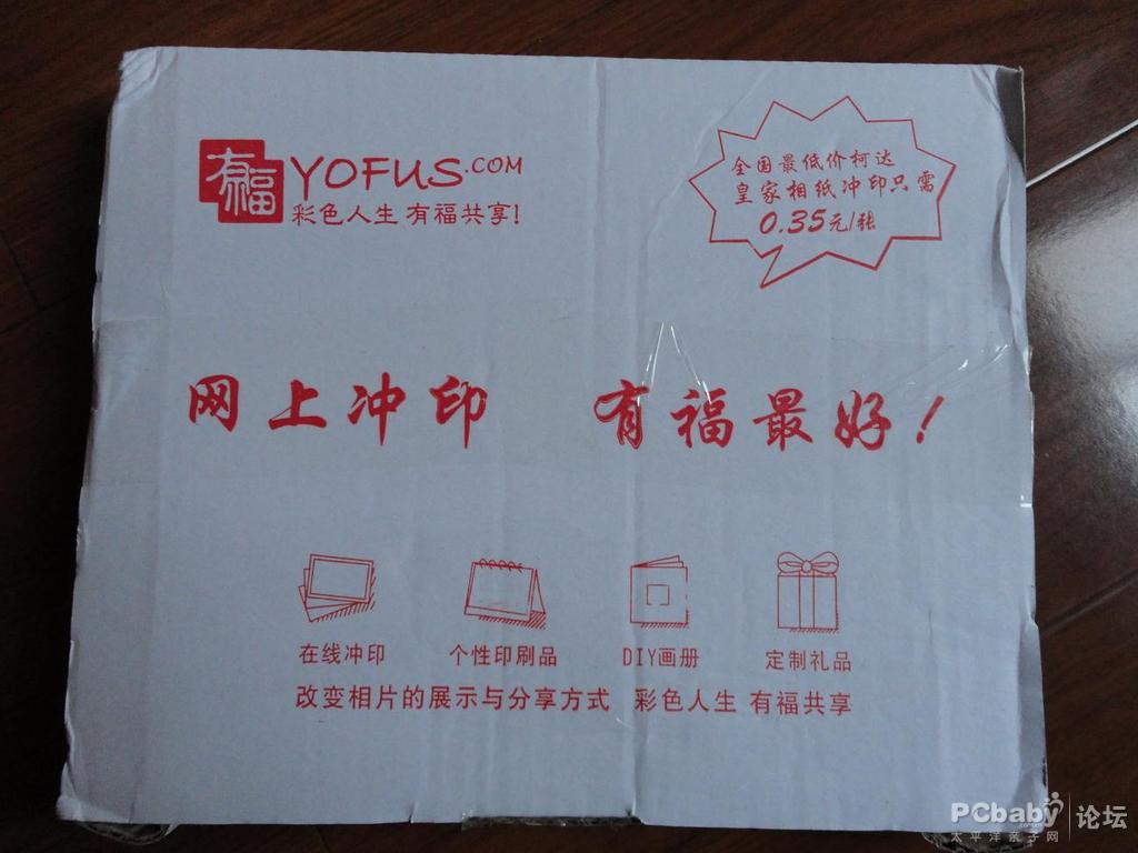 選擇的是申通快遞，這家的服務(wù)我很放心，態(tài)度也很好