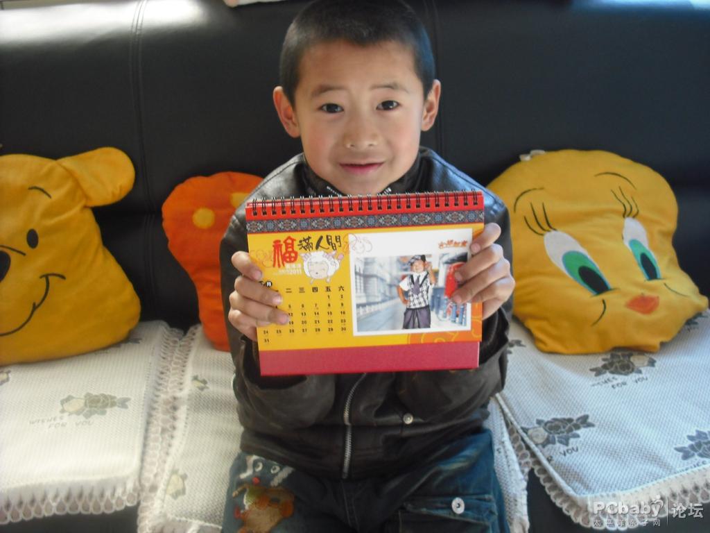 臺歷模板十分豐富，選擇喜慶的喜洋洋給大家賀歲