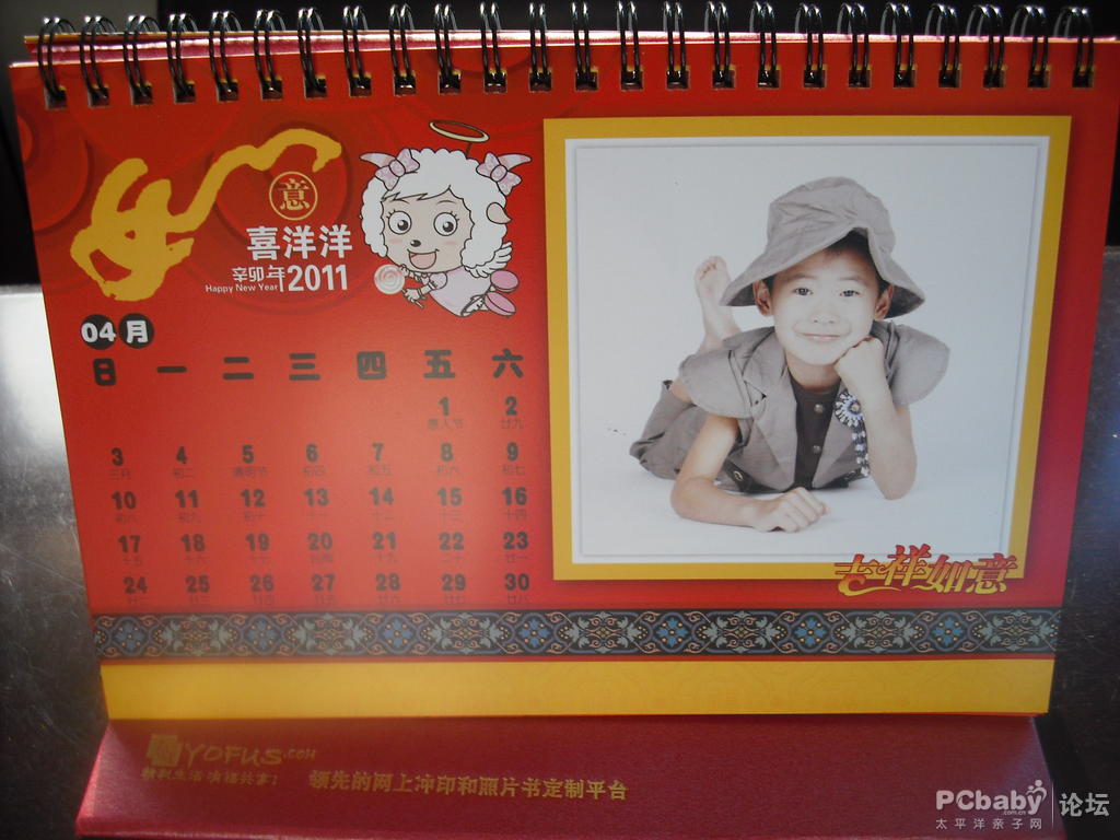 臺歷上是燙金的底座，堅實且耐用