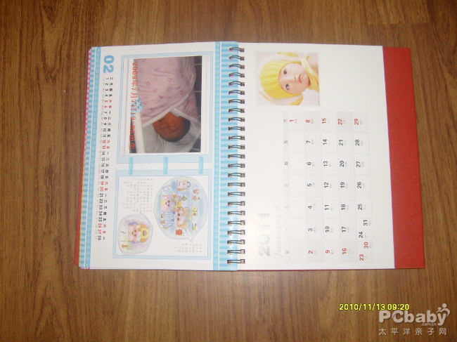 臺(tái)歷正面背面的對比