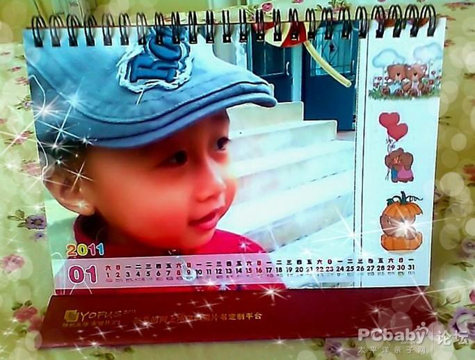 像素有點(diǎn)低，但是出來(lái)的效果很贊了