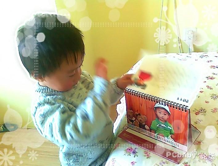 合影留戀，我喜歡這種臺(tái)歷