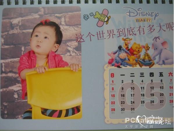 曝上我們菲兒的近照，漂亮的小姑娘