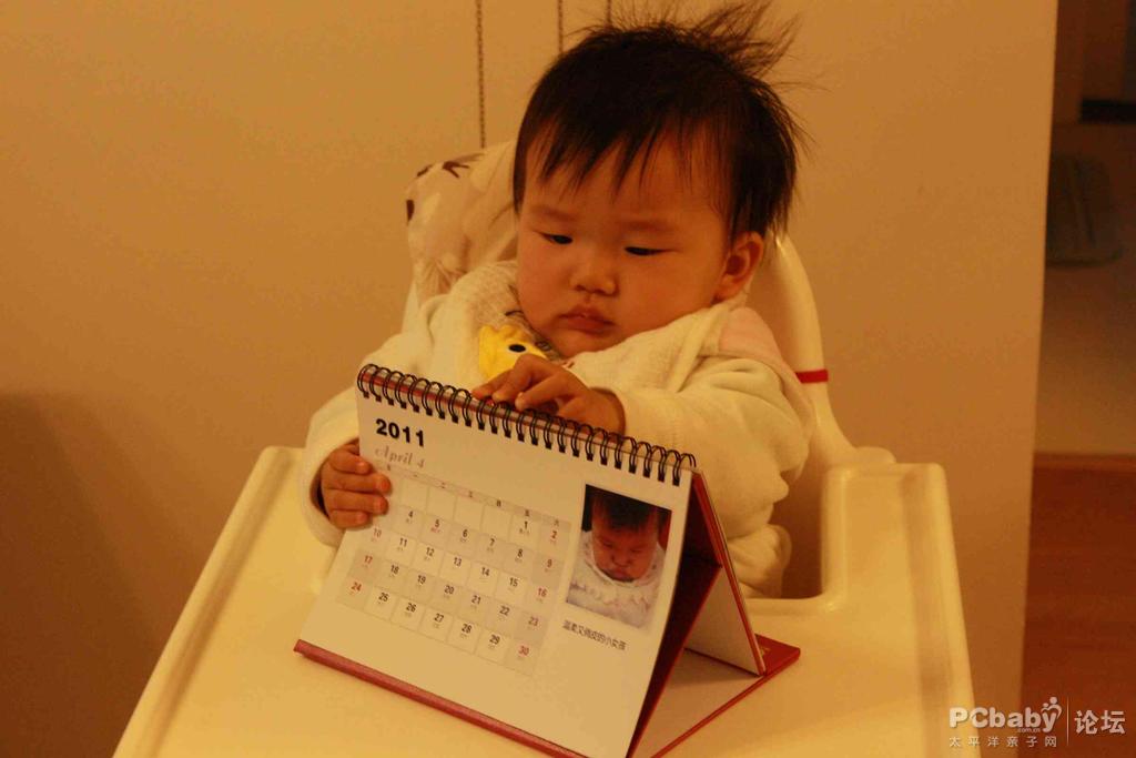 小寶的臺歷很有意思啊，看著也認(rèn)真，抓著紅包還舍不得它