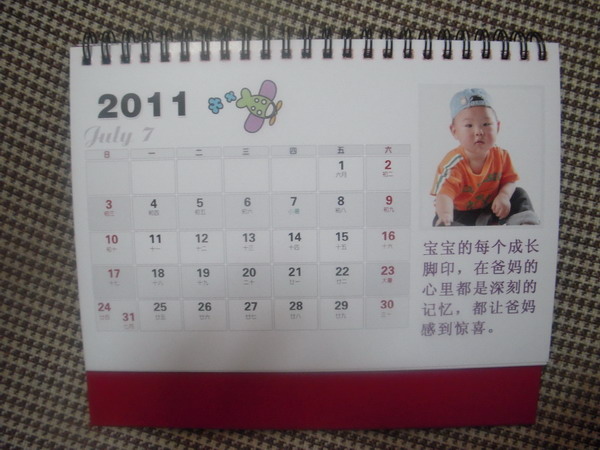 來(lái)張臺(tái)歷背面全景給大家看看日期效果，我有寫(xiě)上對(duì)牛牛的祝福哦