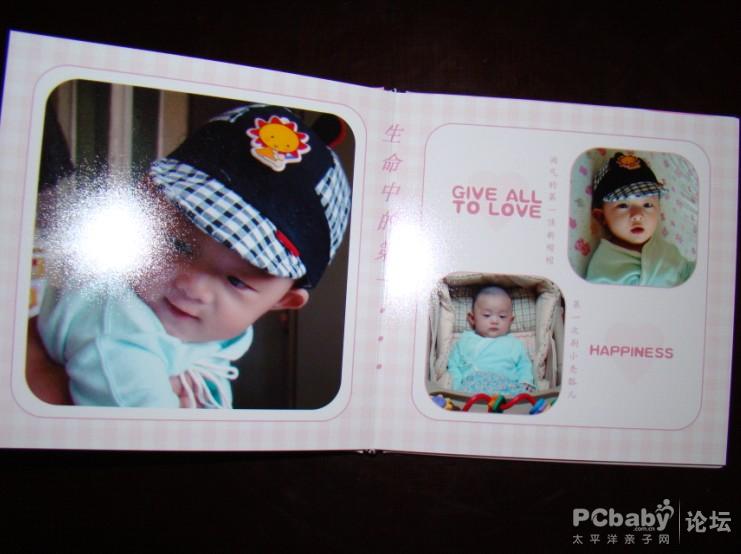 兒子遲到的禮物，感謝有福網(wǎng)的照片書