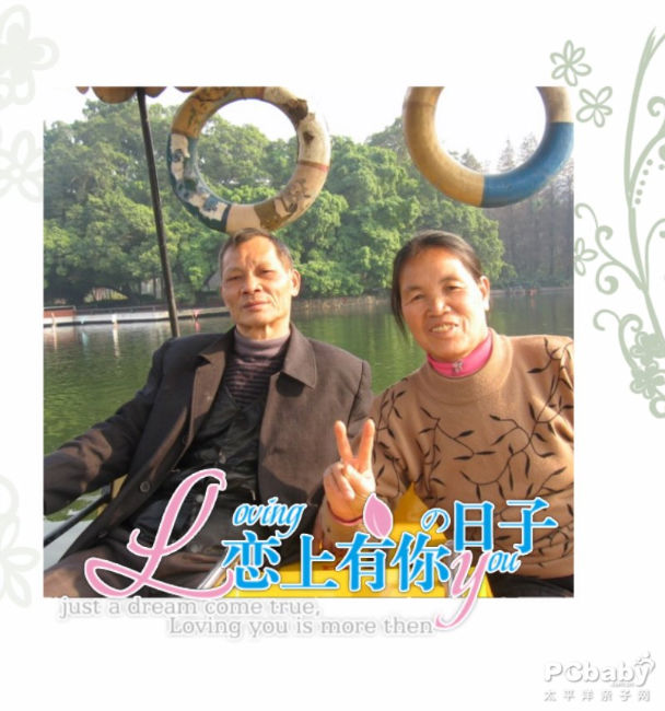 爸爸媽媽的照片真的很少，幾十年的照片都沒有女兒的多