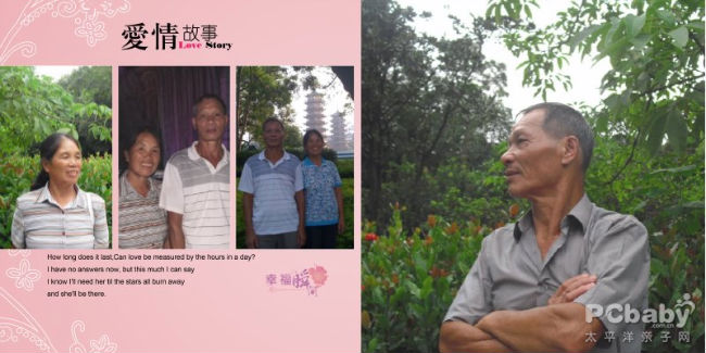 爸爸媽媽早已經(jīng)老了，白發(fā)也悄然爬上了頭