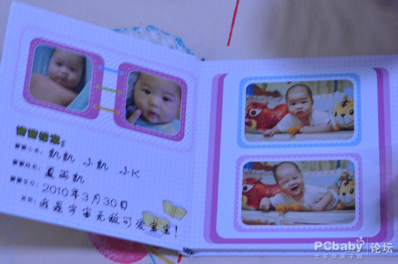 內(nèi)頁(yè)的畫(huà)面很清晰，每一個(gè)都很厚