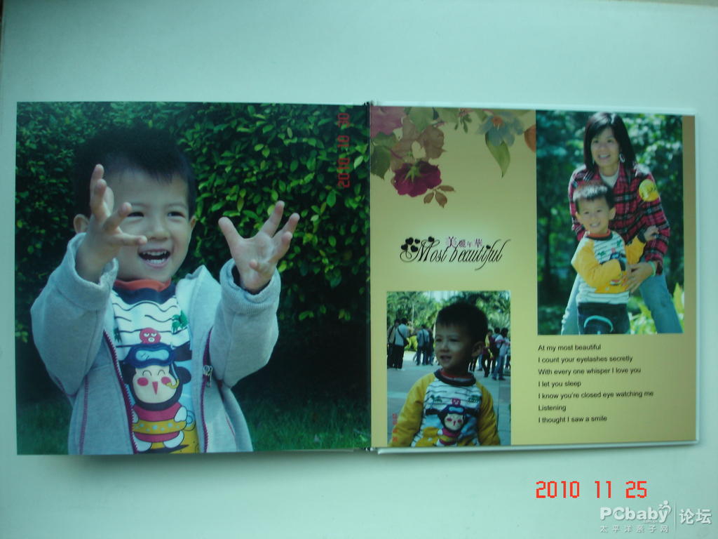 看到啥了，這么得瑟