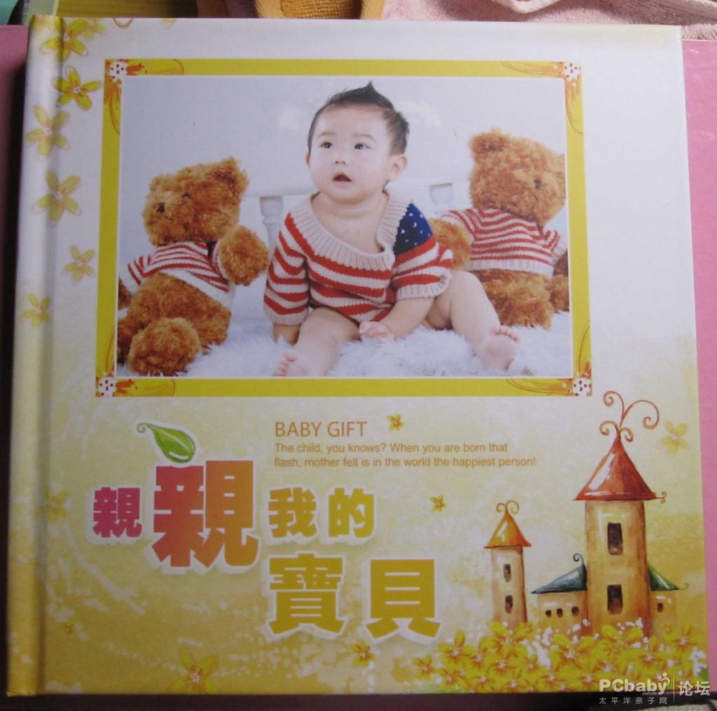 知道我是男生還是女生啊，現(xiàn)在不知道不要緊，往下看答案自會(huì)揭曉的