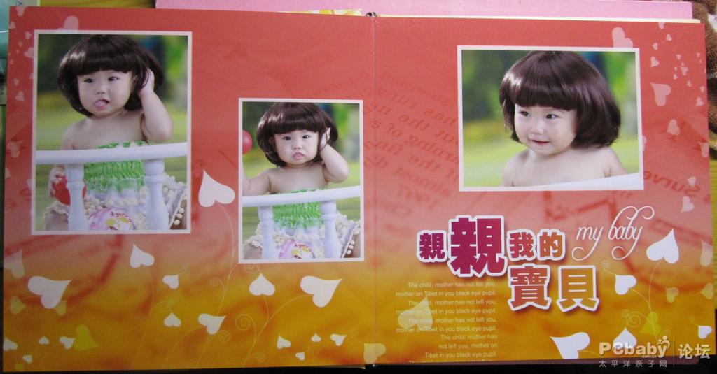 親親我的寶貝，哈哈 ，我是個(gè)女生，可愛的女生