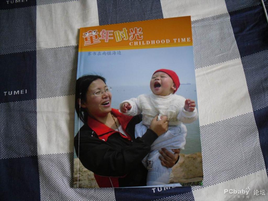 個(gè)性雜志免費(fèi)體驗(yàn)，給兒子留住璀璨的童年時(shí)光