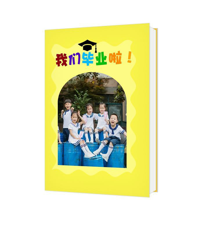 寶貝畢業(yè)快樂