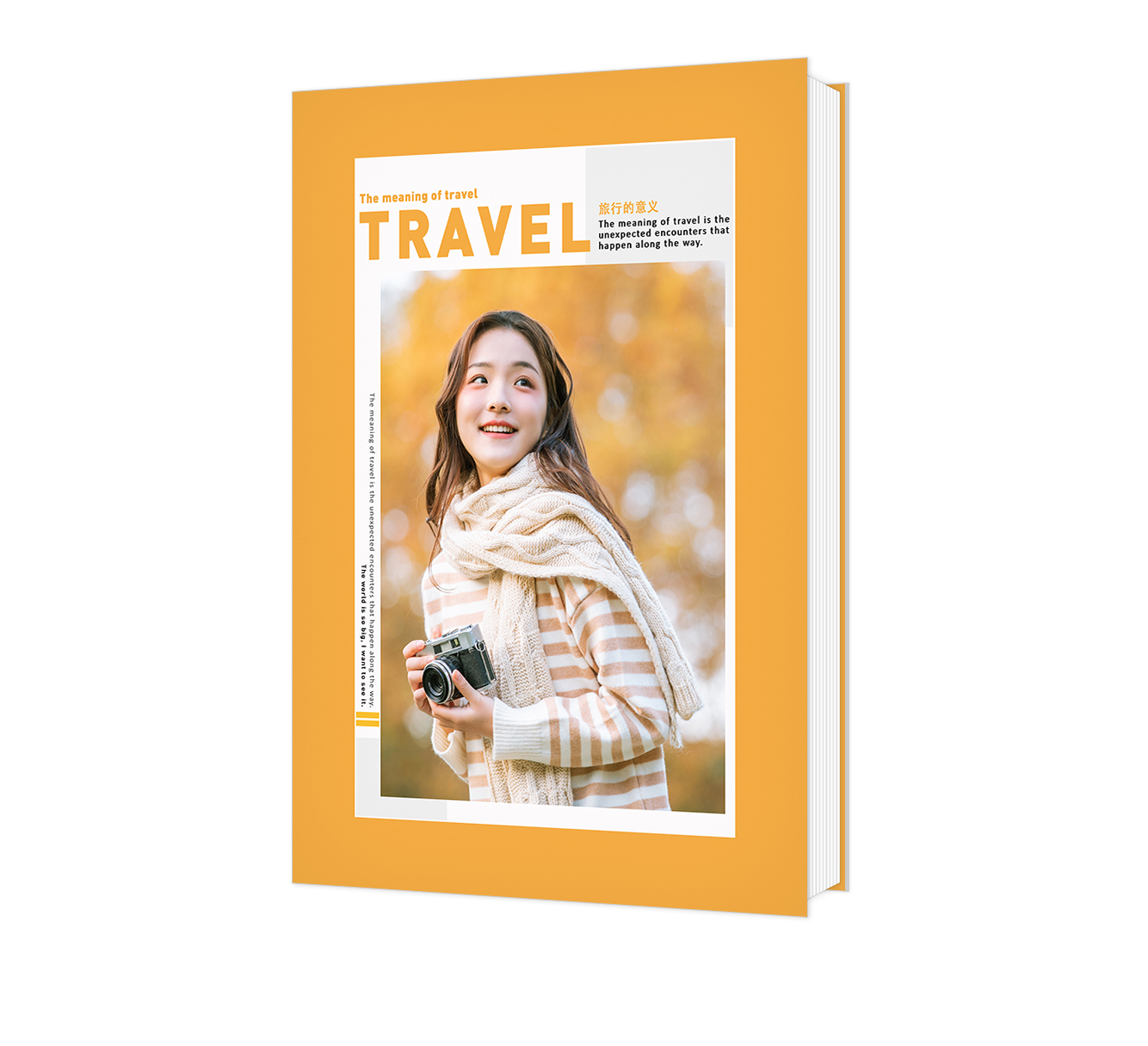 旅行的意義！