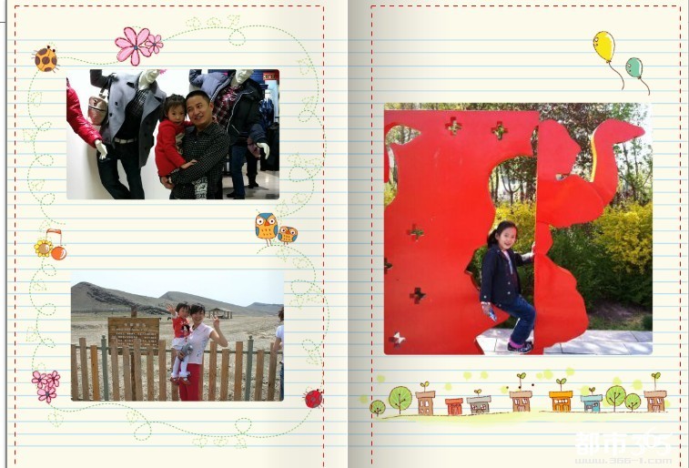 個性雜志體驗(yàn)豎款：秀秀相冊